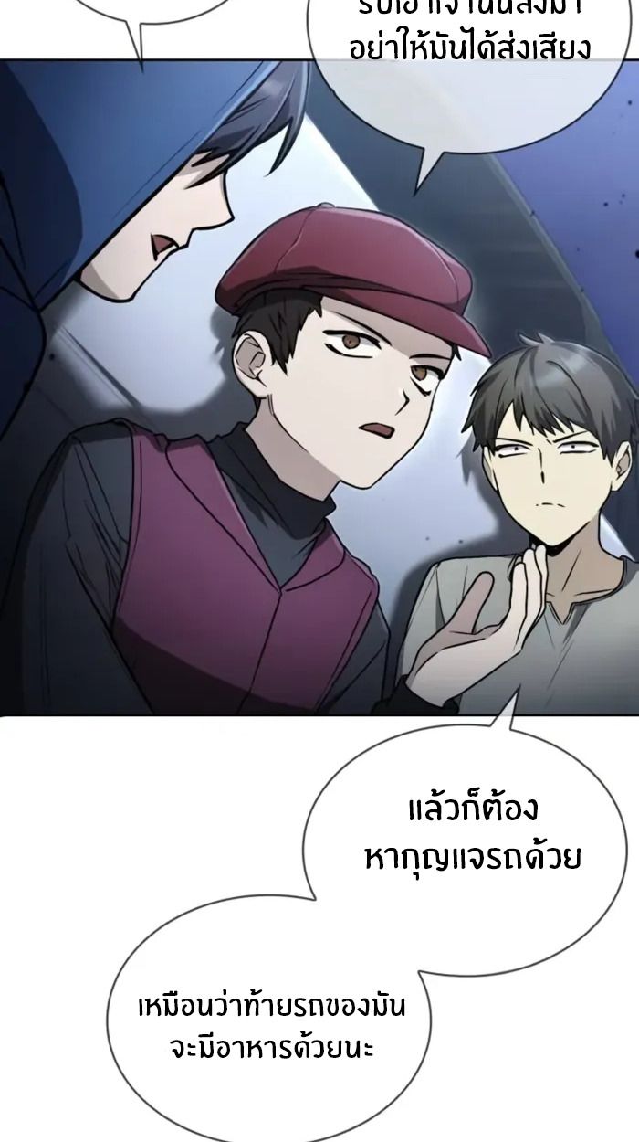 หน้า 68