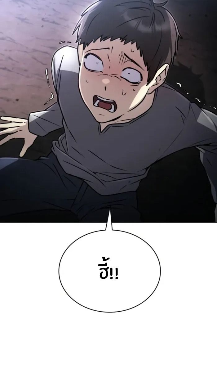 หน้า 79