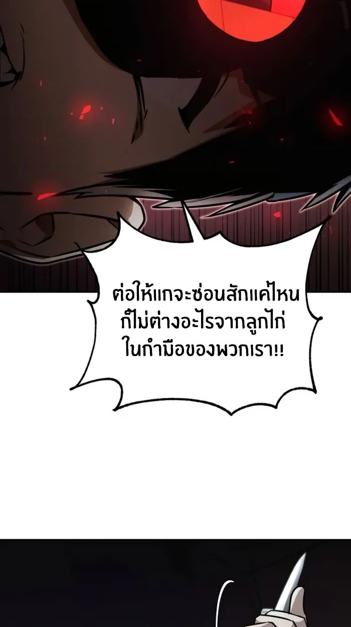 หน้า 102