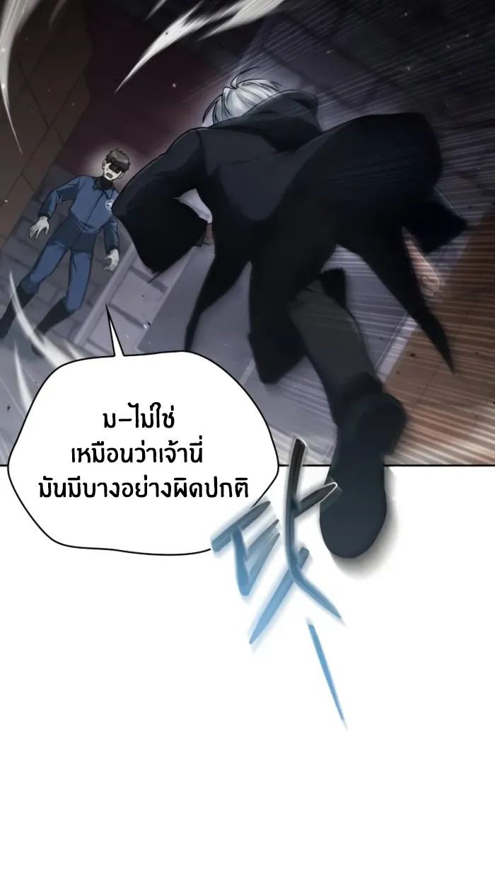 หน้า 111