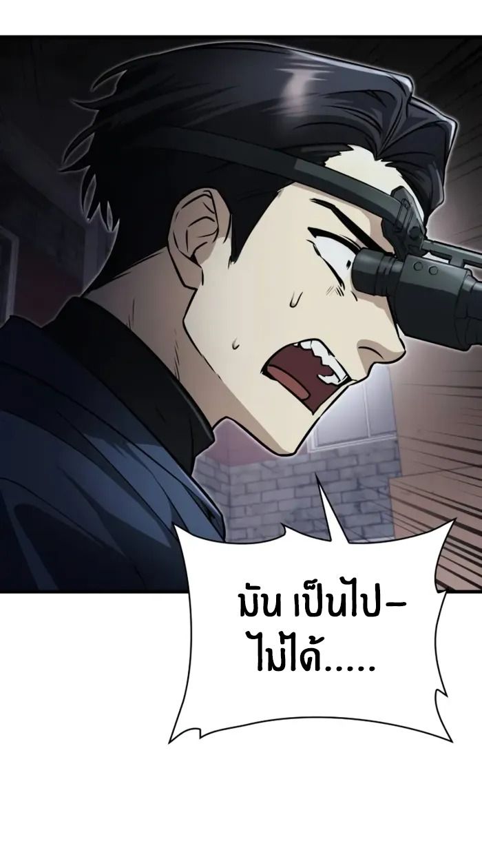 หน้า 118