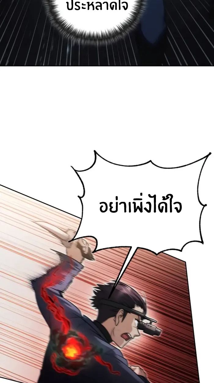 หน้า 129