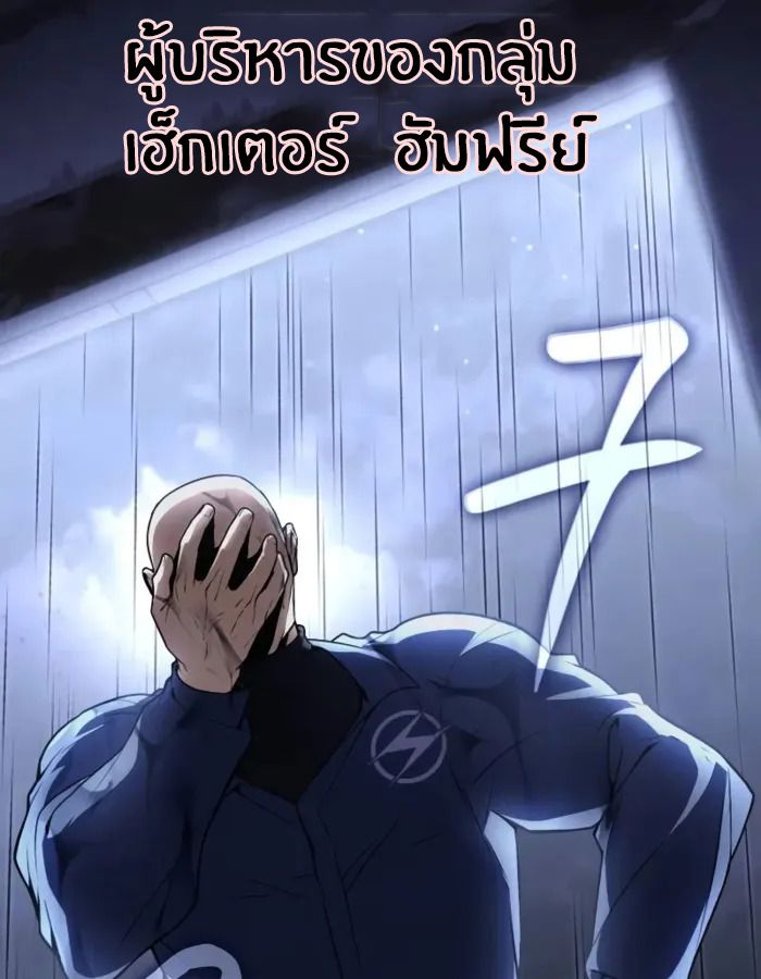 หน้า 139