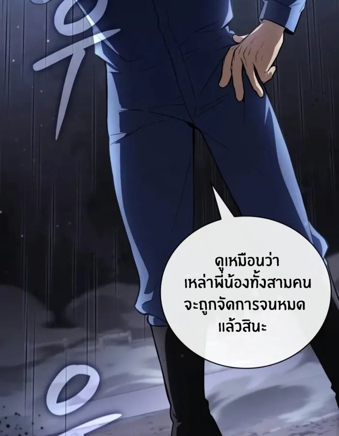 หน้า 140