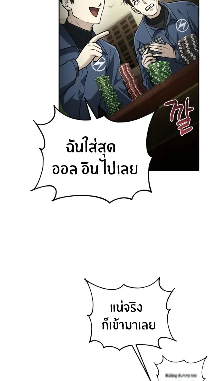 หน้า 67