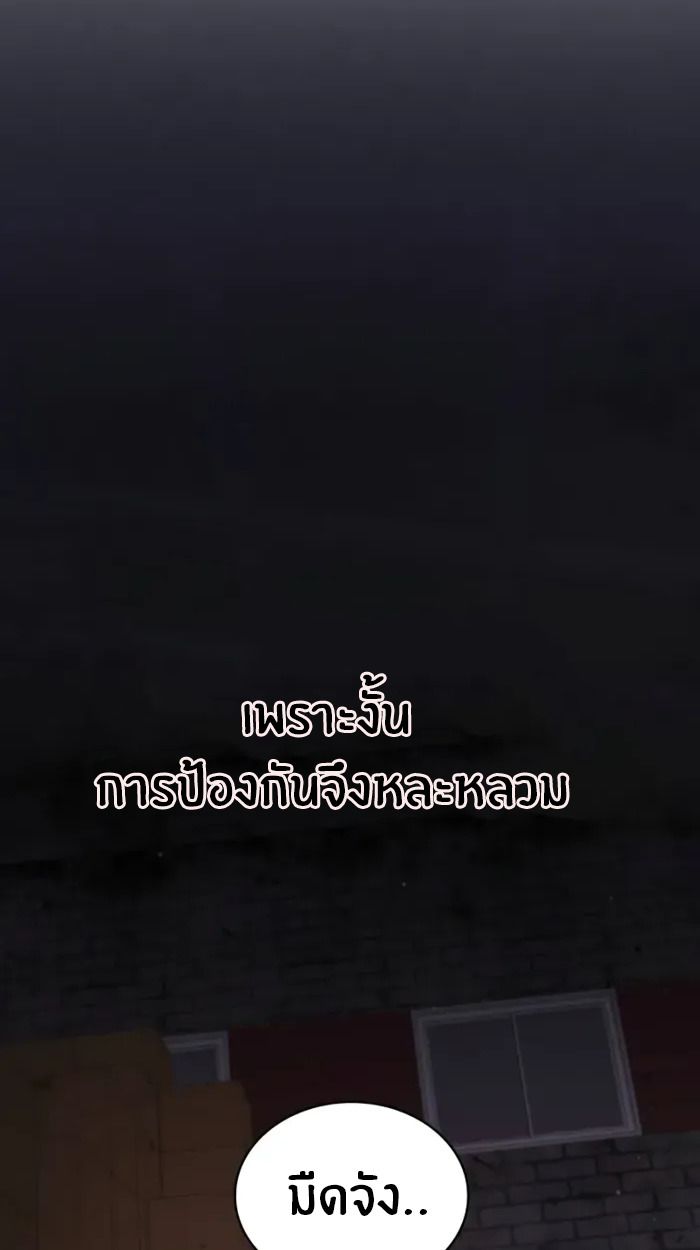 หน้า 70