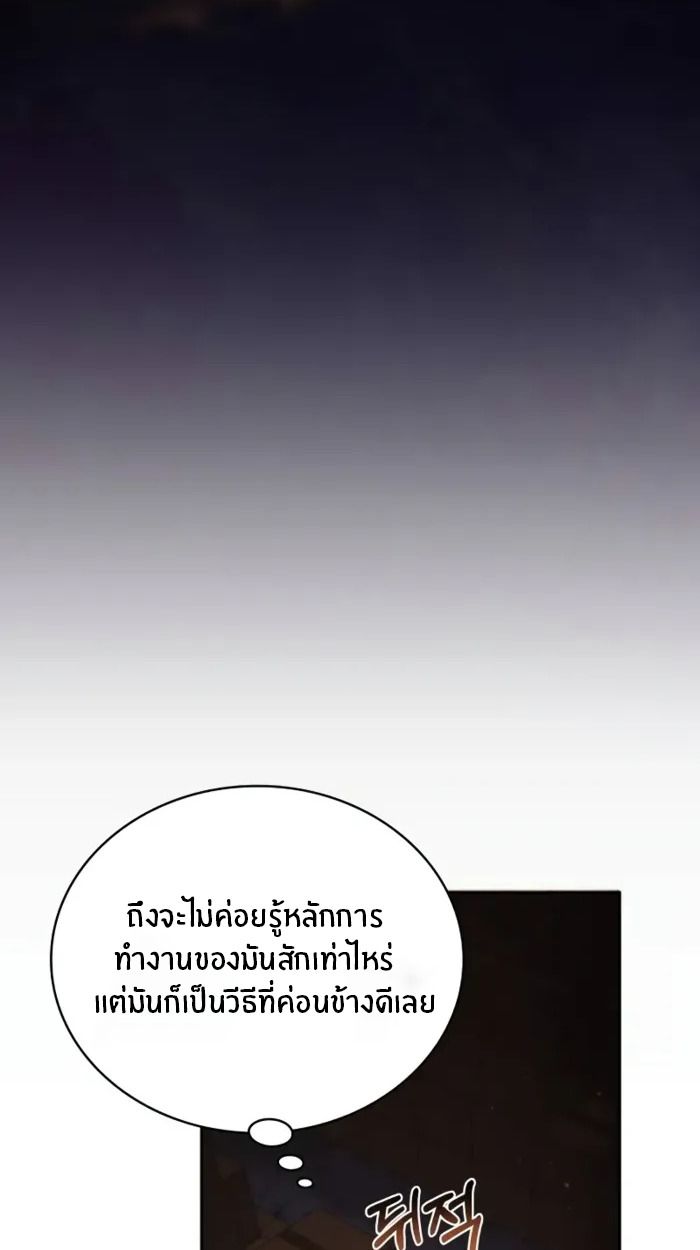 หน้า 88