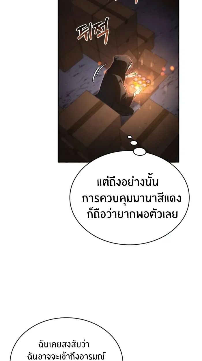 หน้า 89