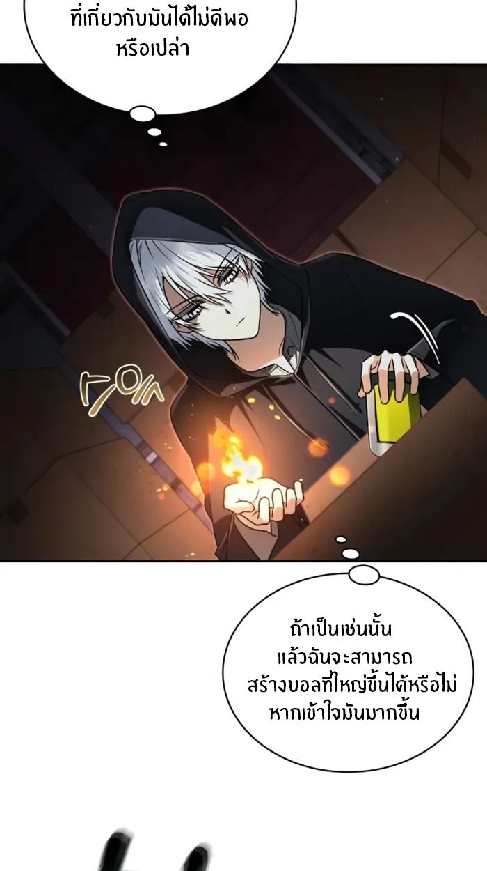 หน้า 90