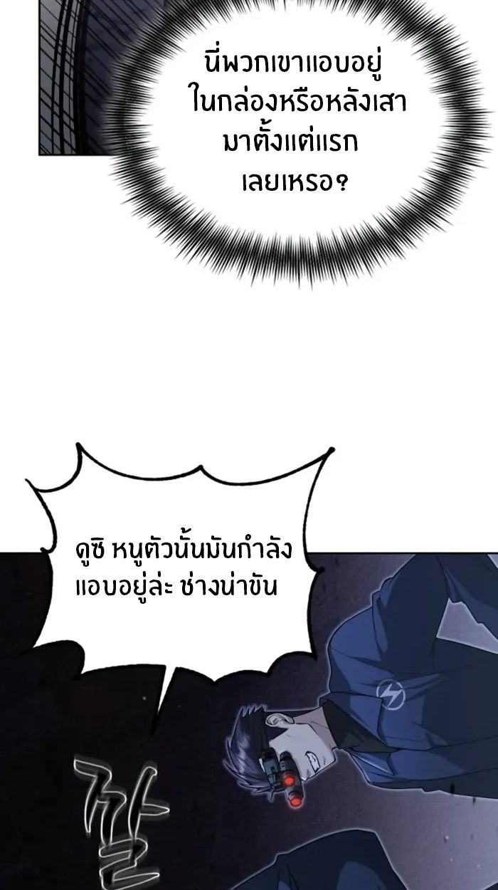หน้า 97