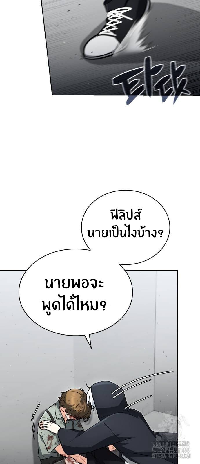 หน้า 55