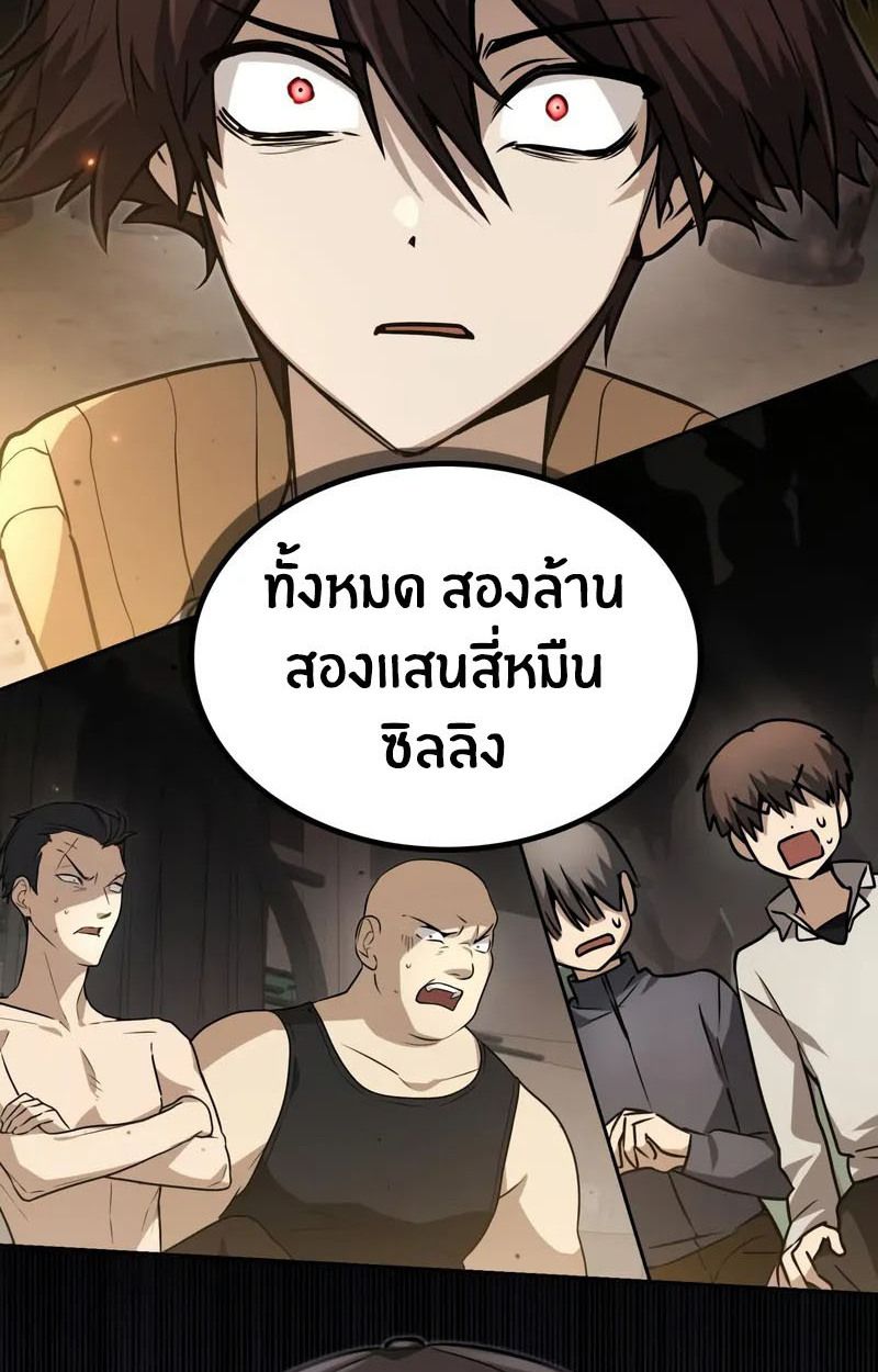 หน้า 57