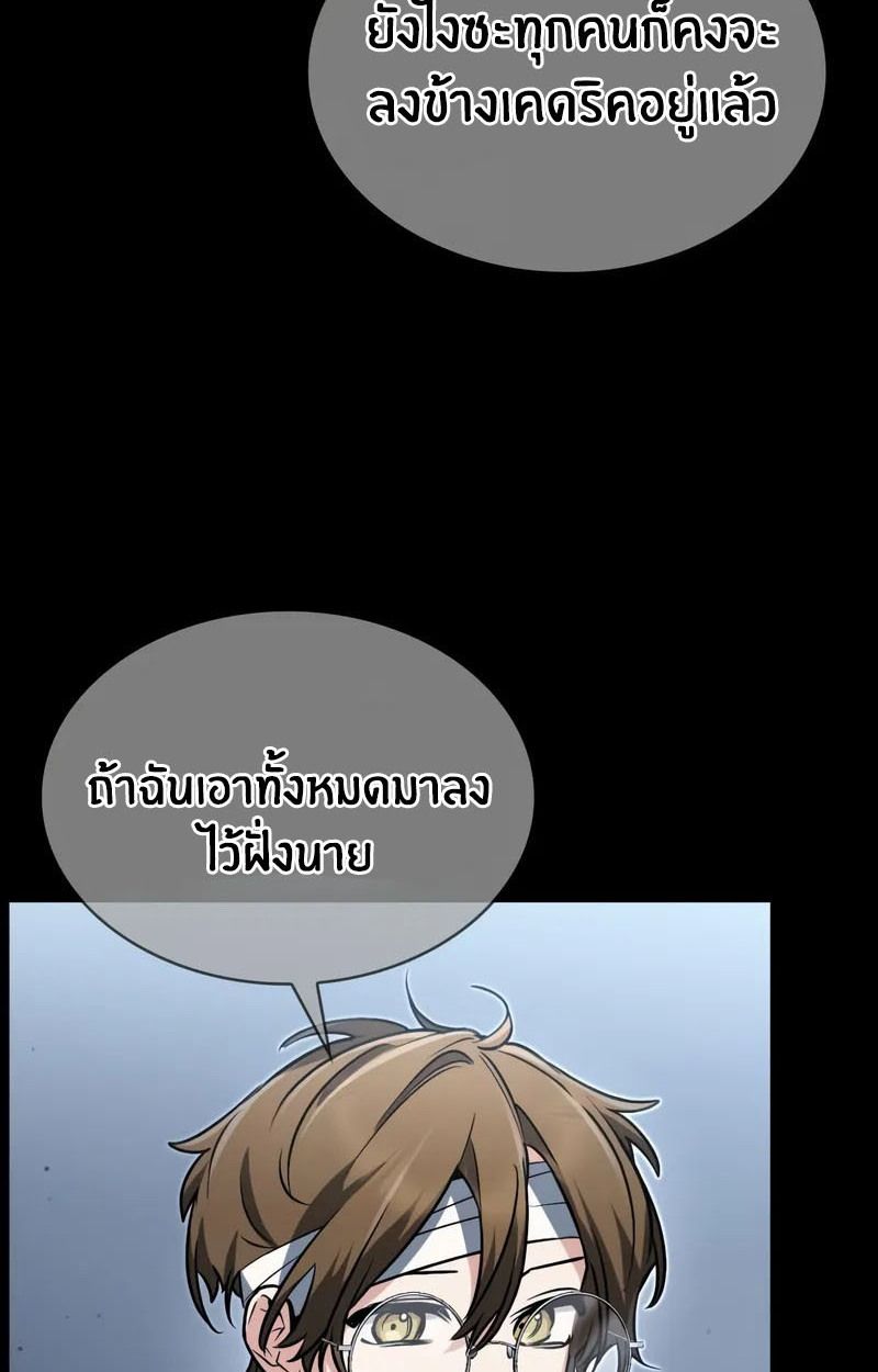 หน้า 61