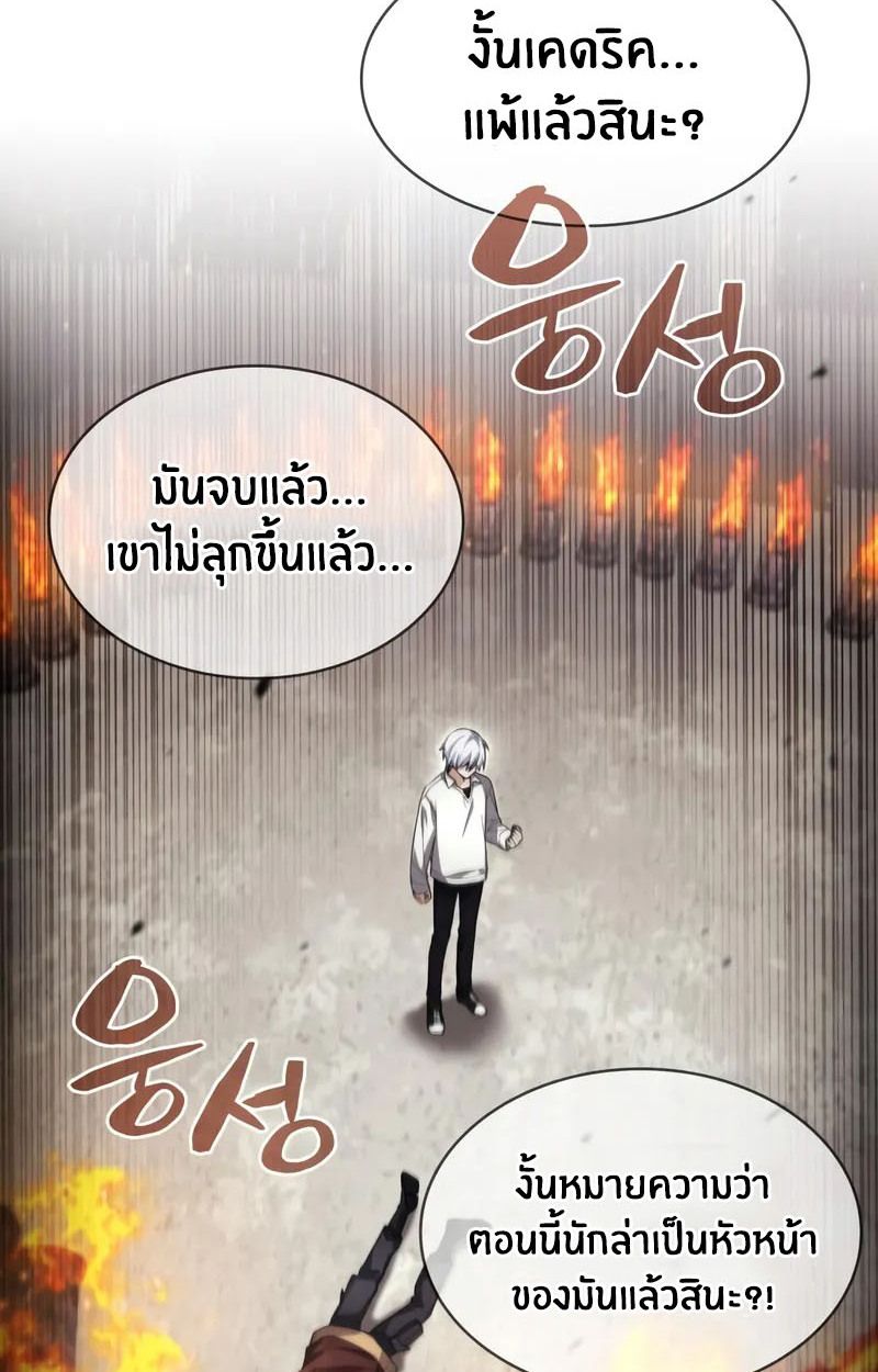 หน้า 82