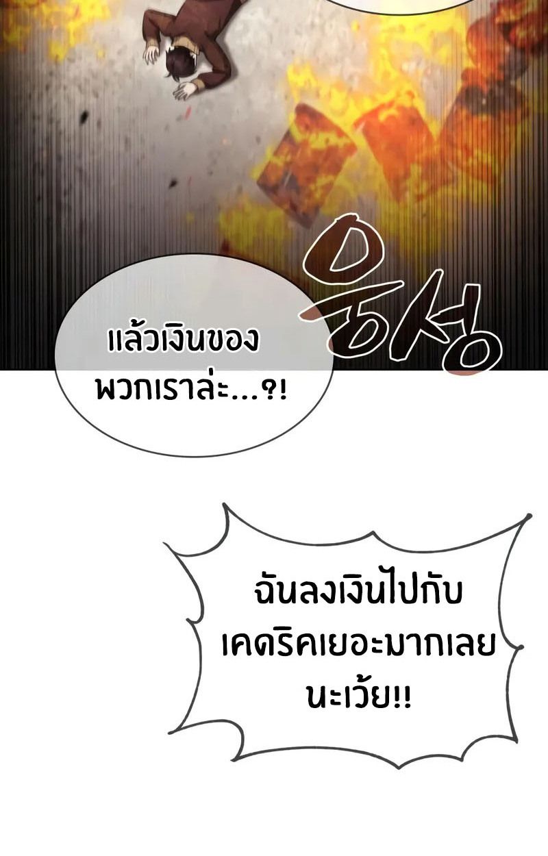หน้า 83