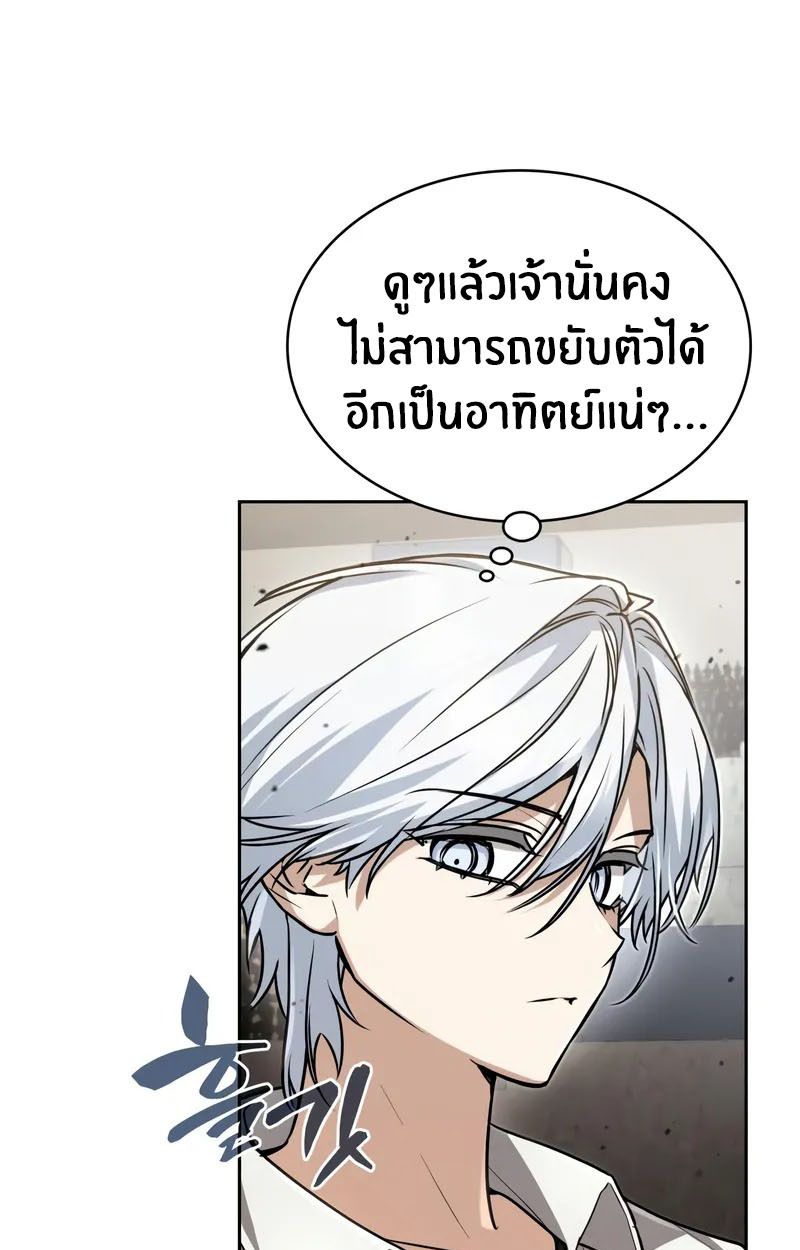 หน้า 84