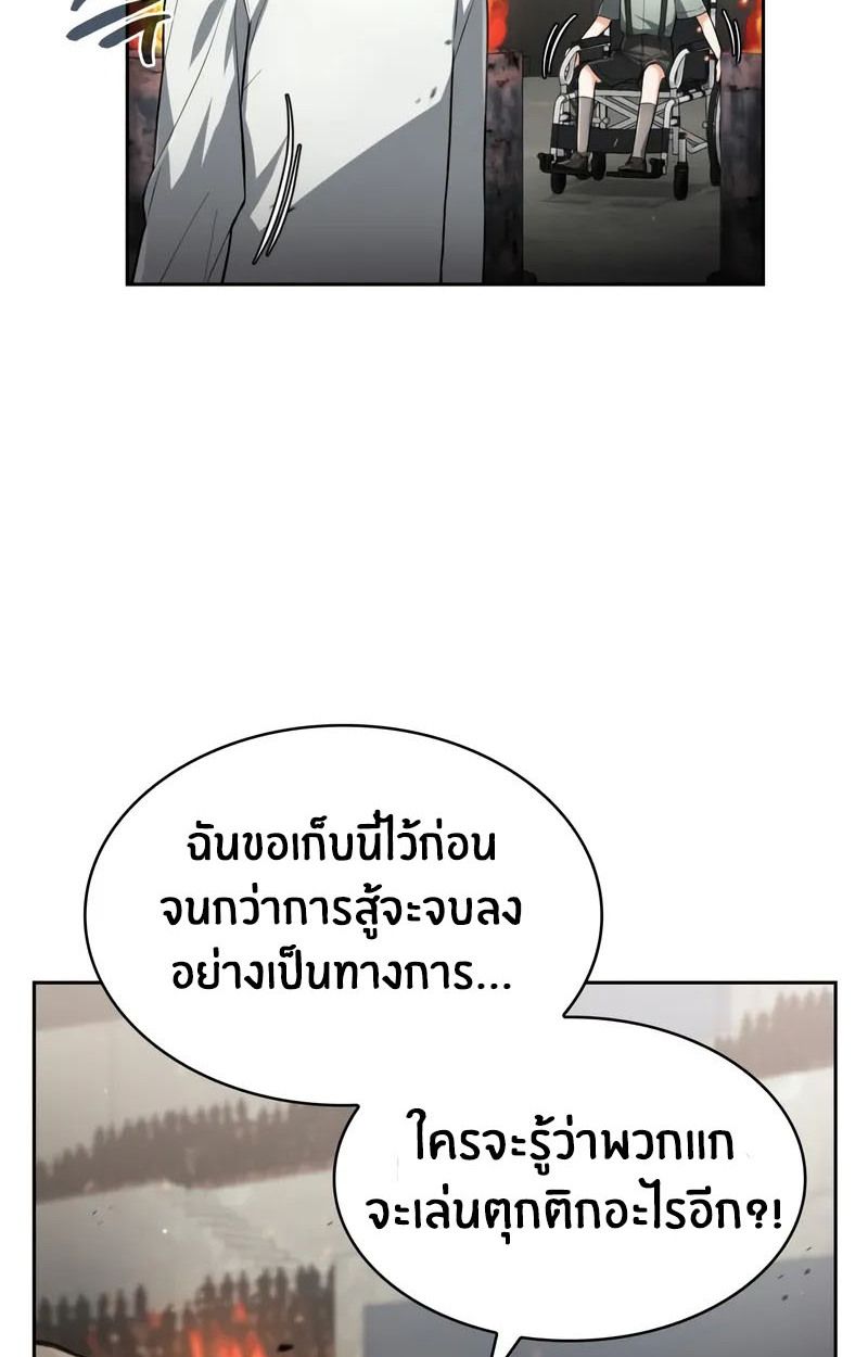 หน้า 86