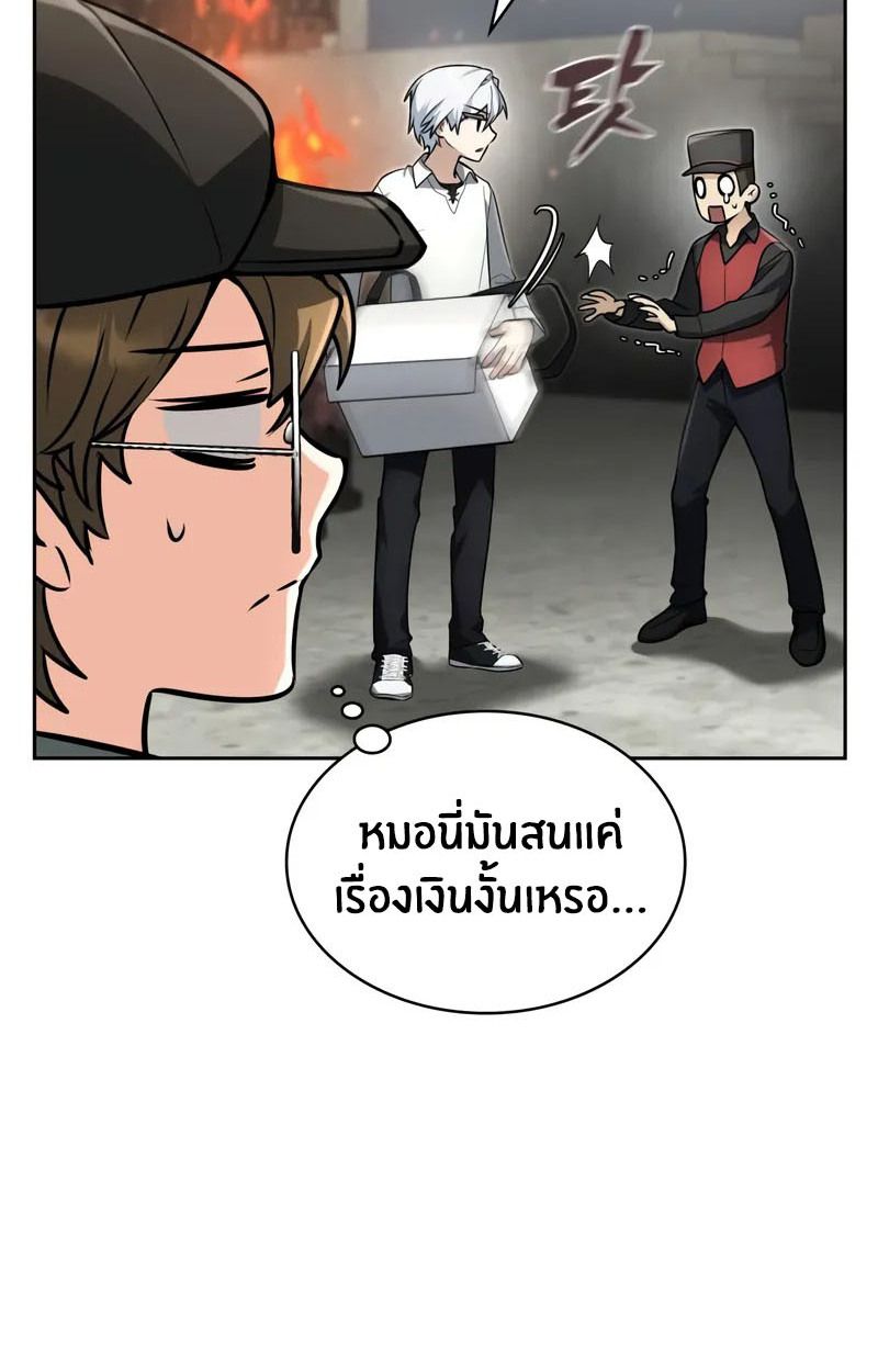 หน้า 87