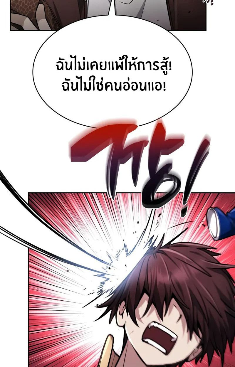 หน้า 91