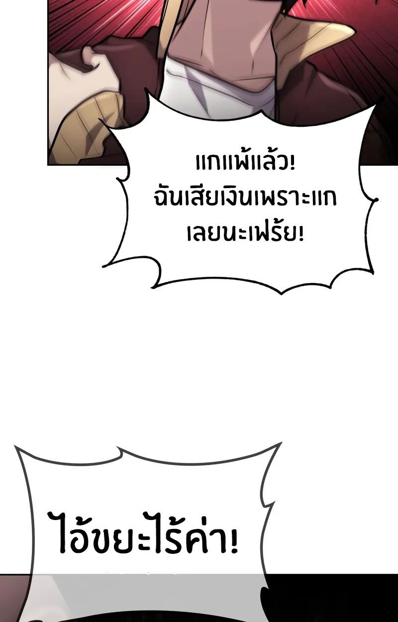 หน้า 92