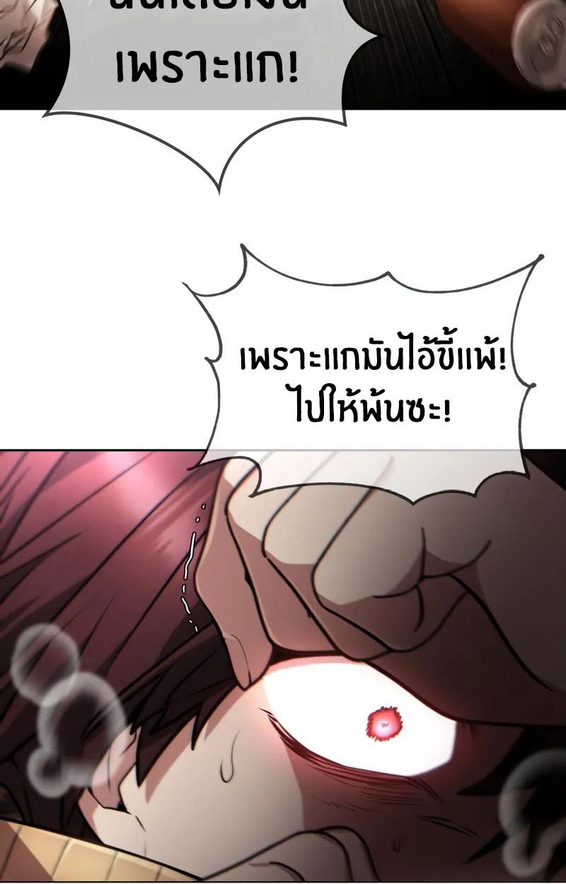 หน้า 94