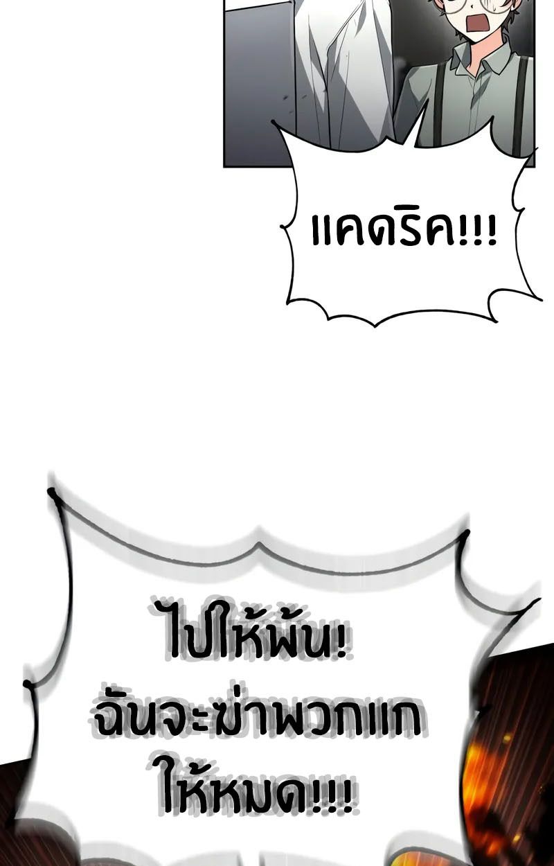 หน้า 99