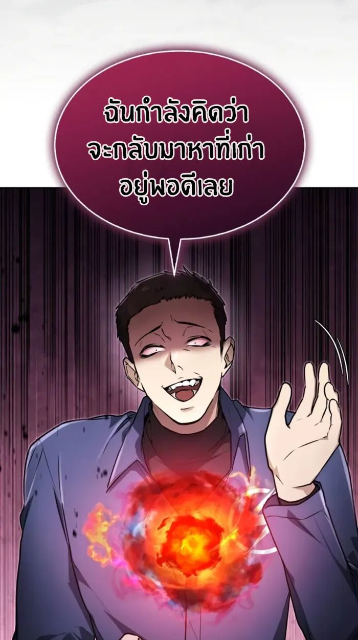 หน้า 105