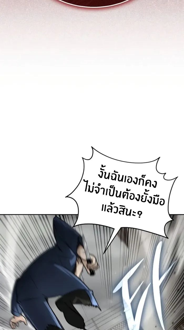 หน้า 110
