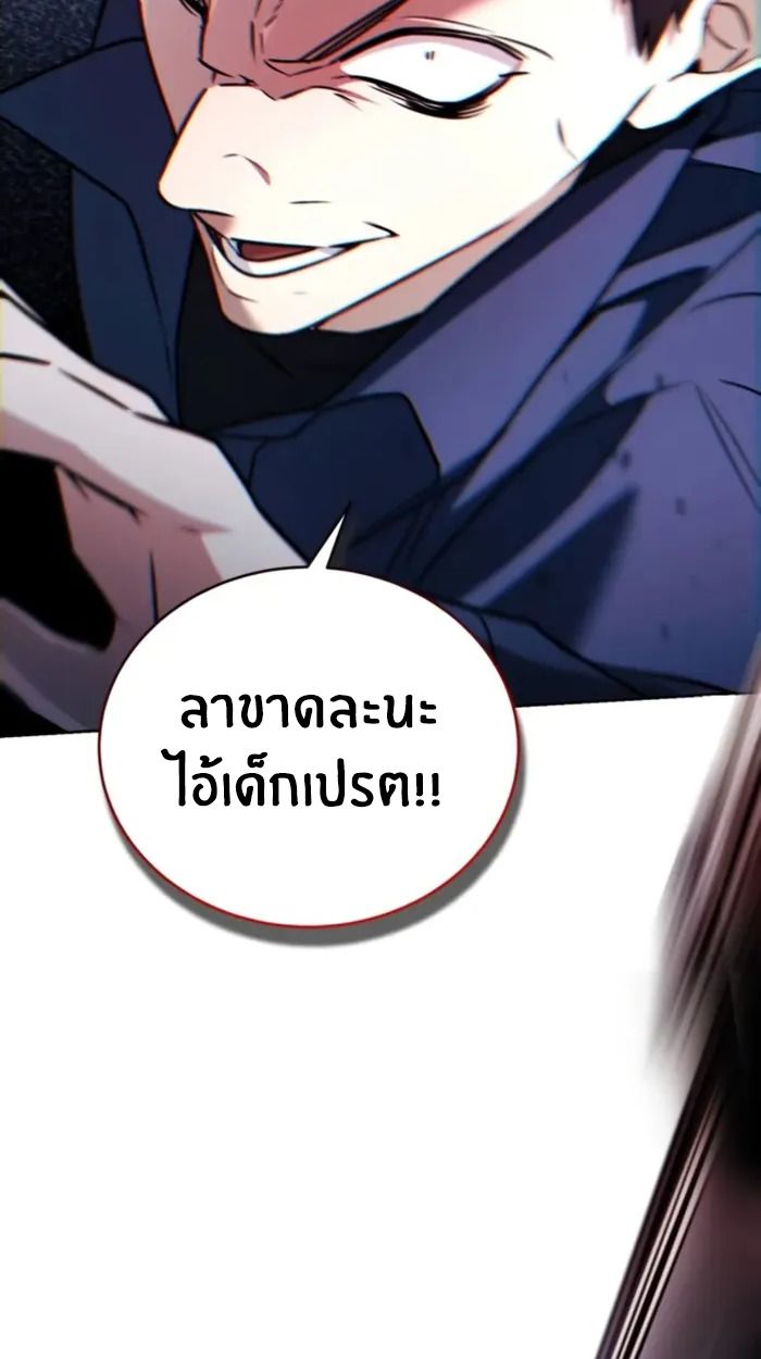 หน้า 119