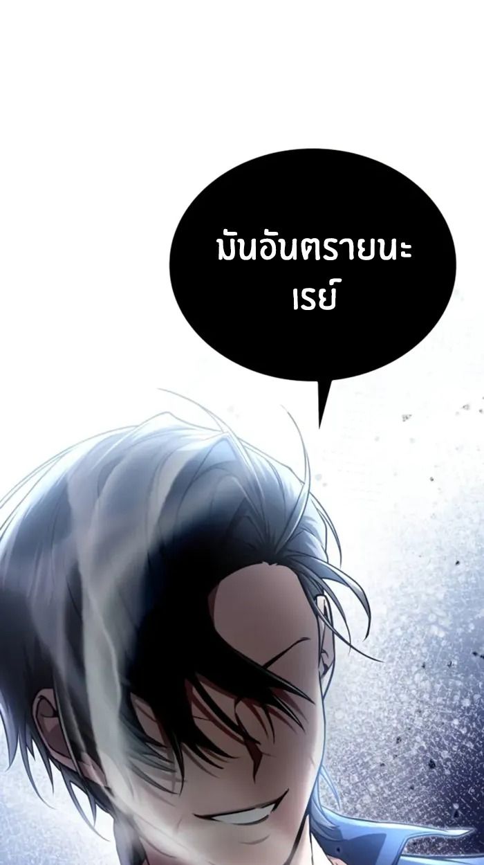 หน้า 130