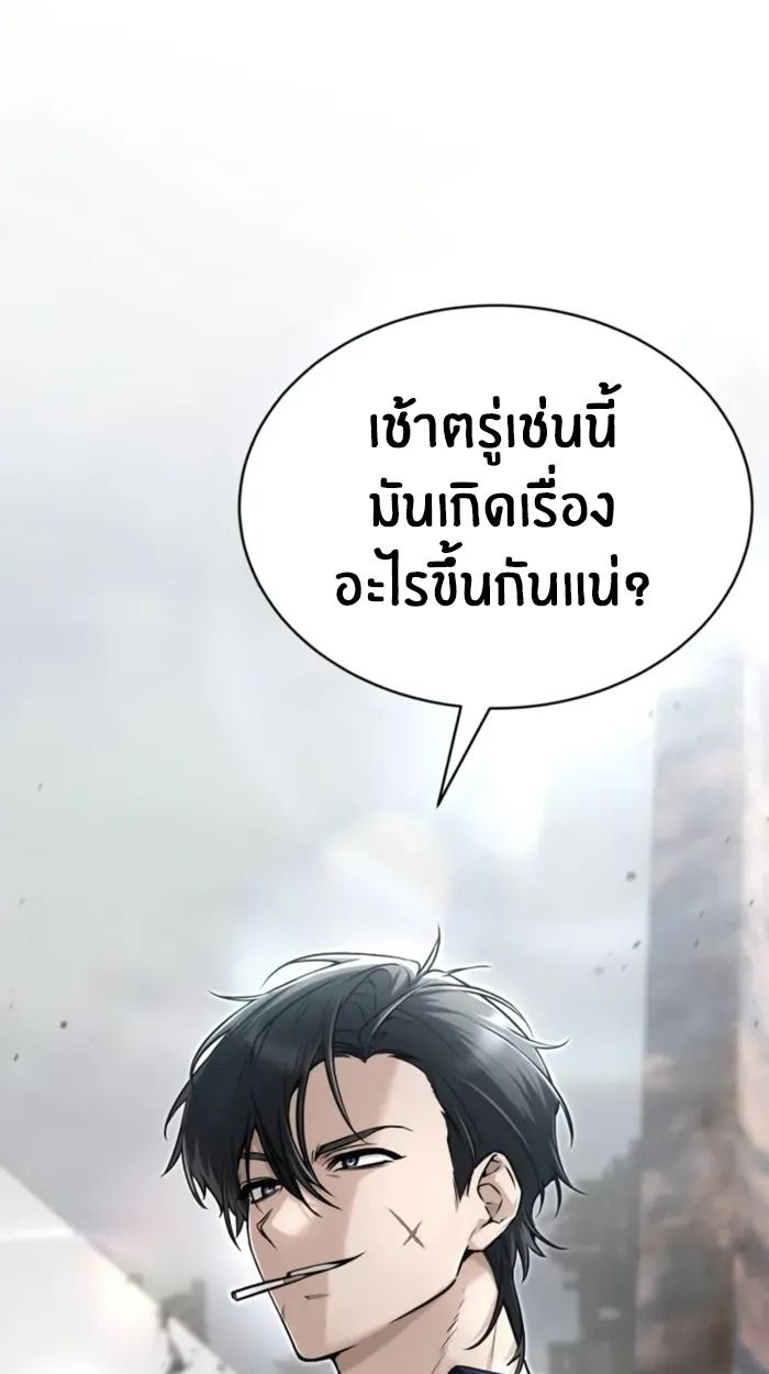 หน้า 134