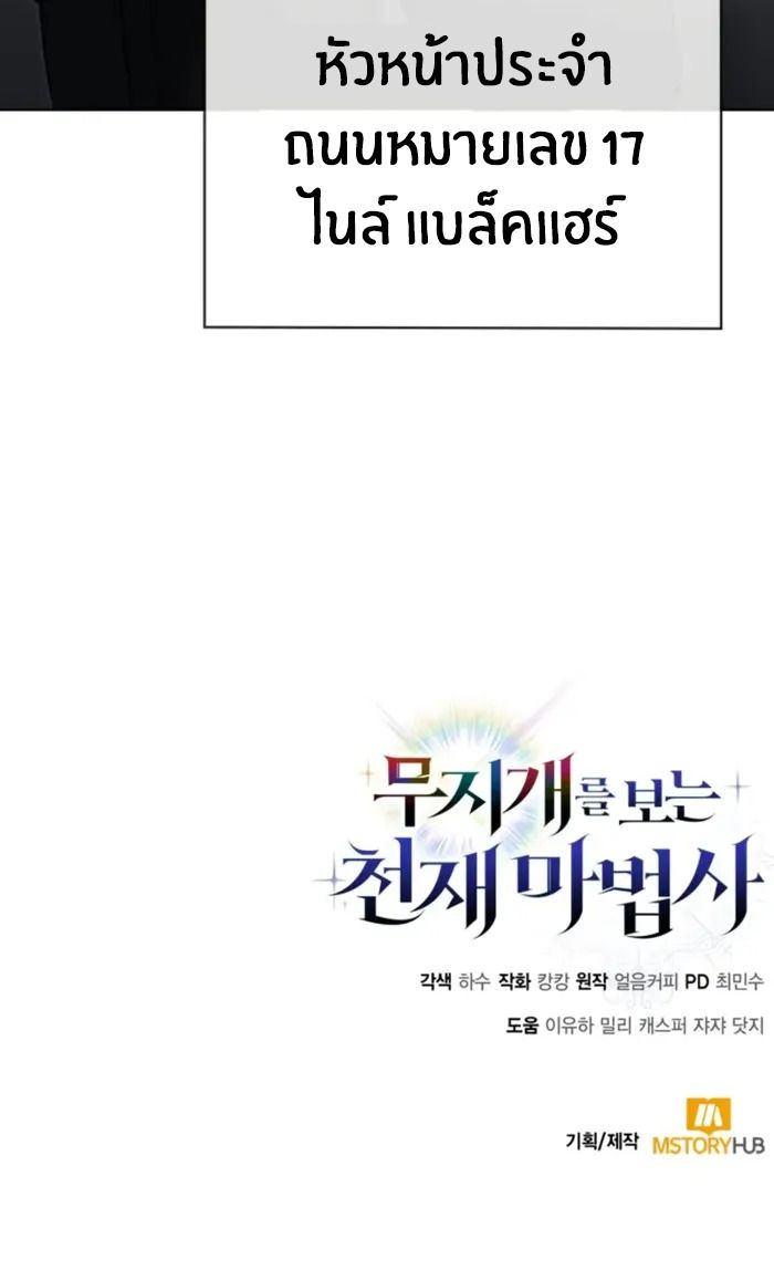 หน้า 136