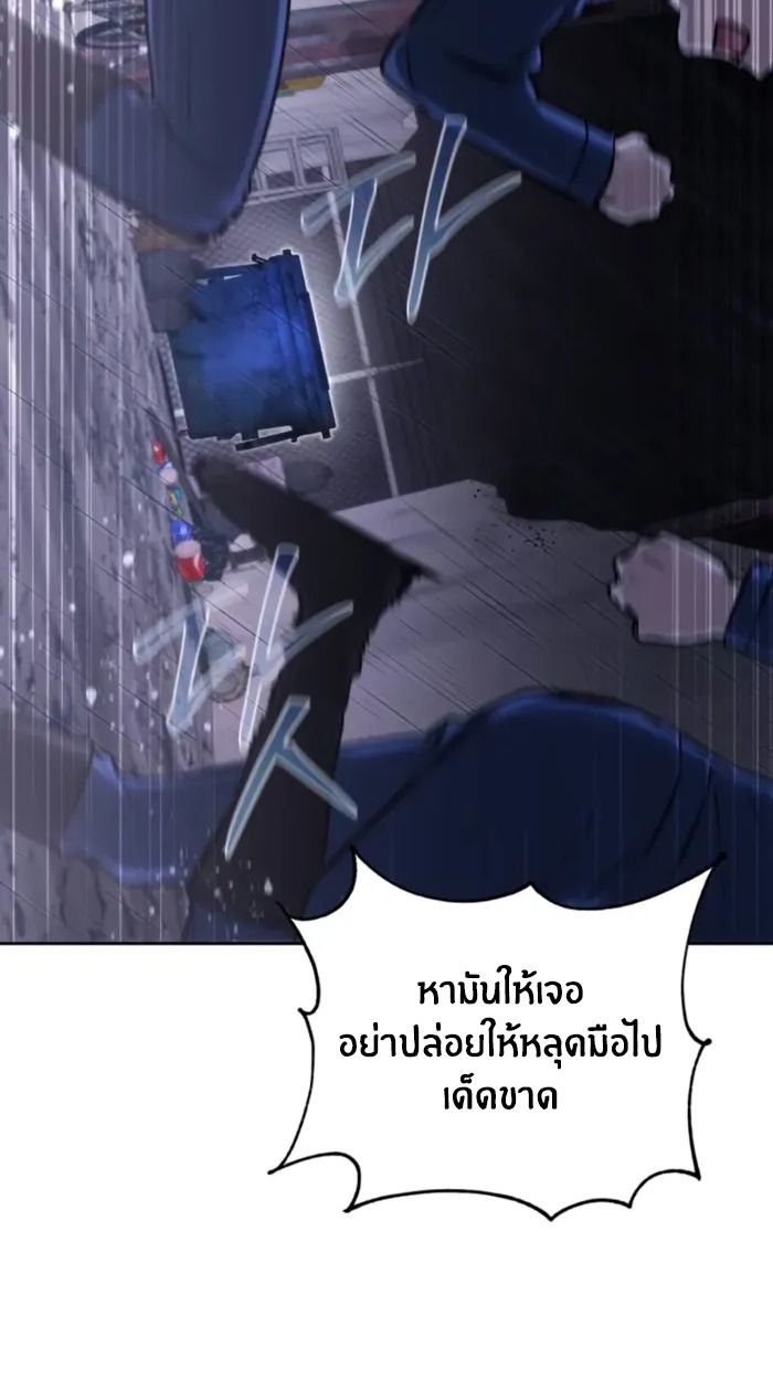หน้า 78