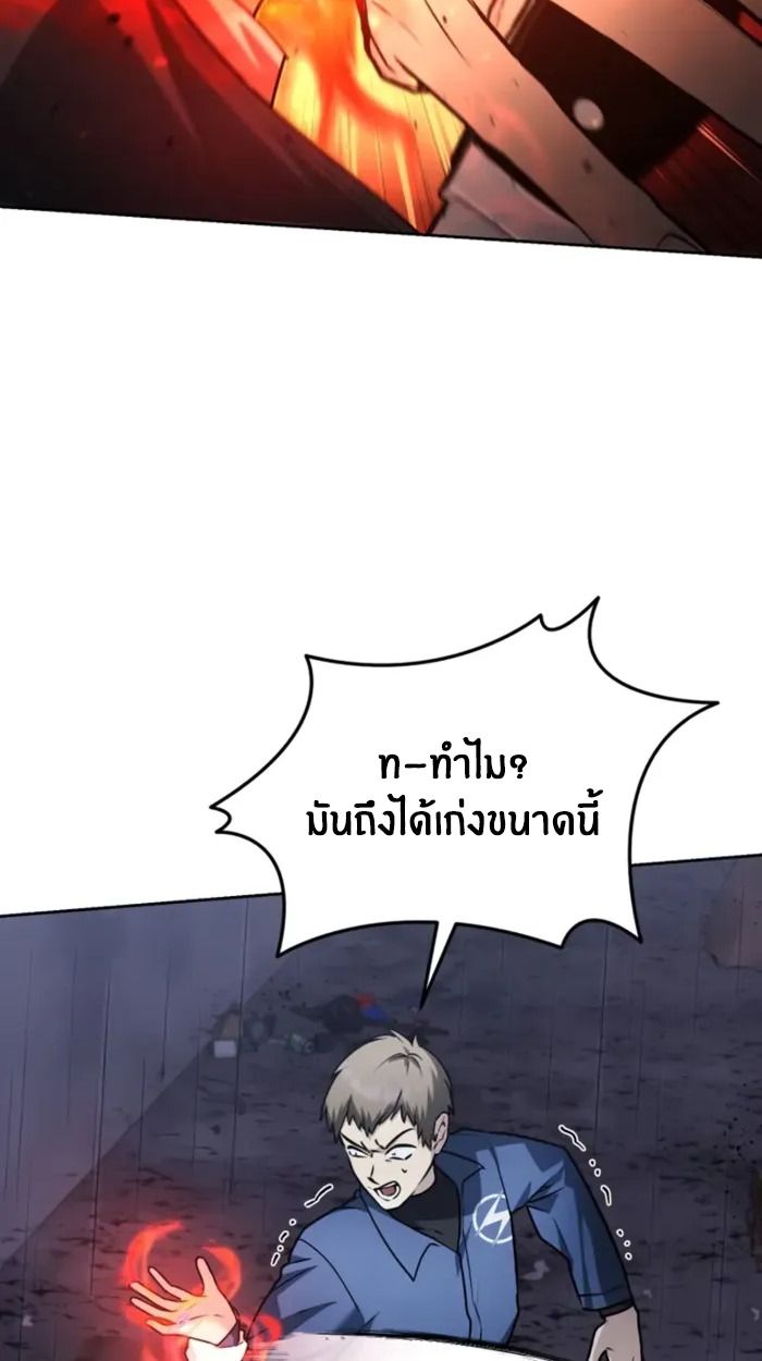 หน้า 88