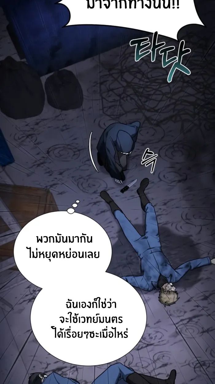 หน้า 95