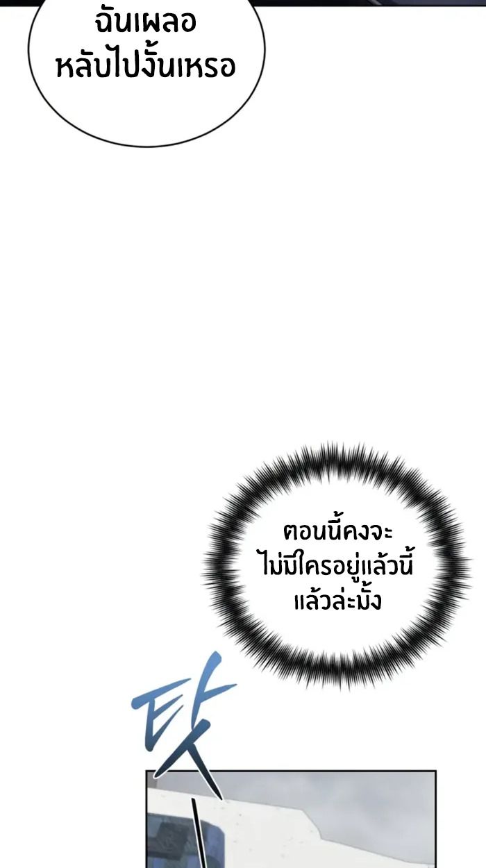 หน้า 100