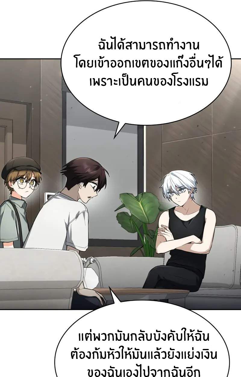 หน้า 49