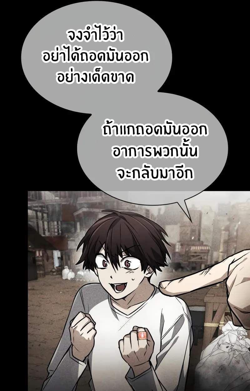 หน้า 73