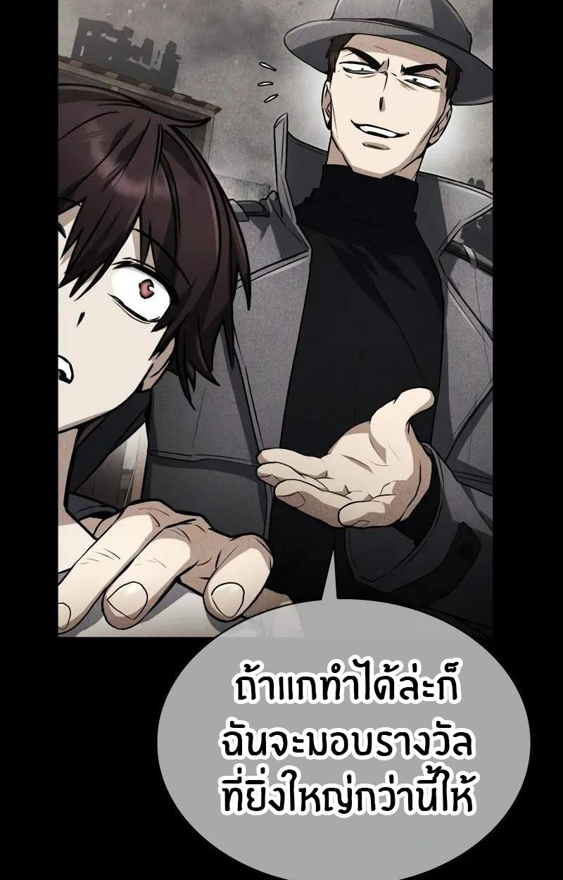 หน้า 75