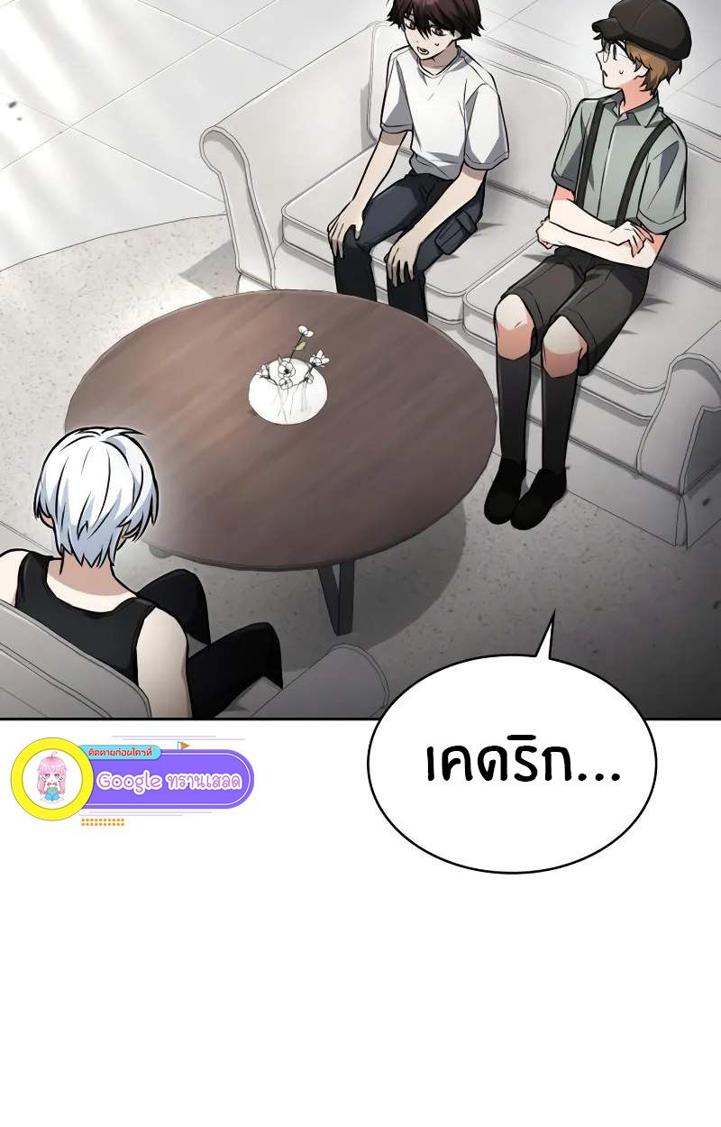 หน้า 77