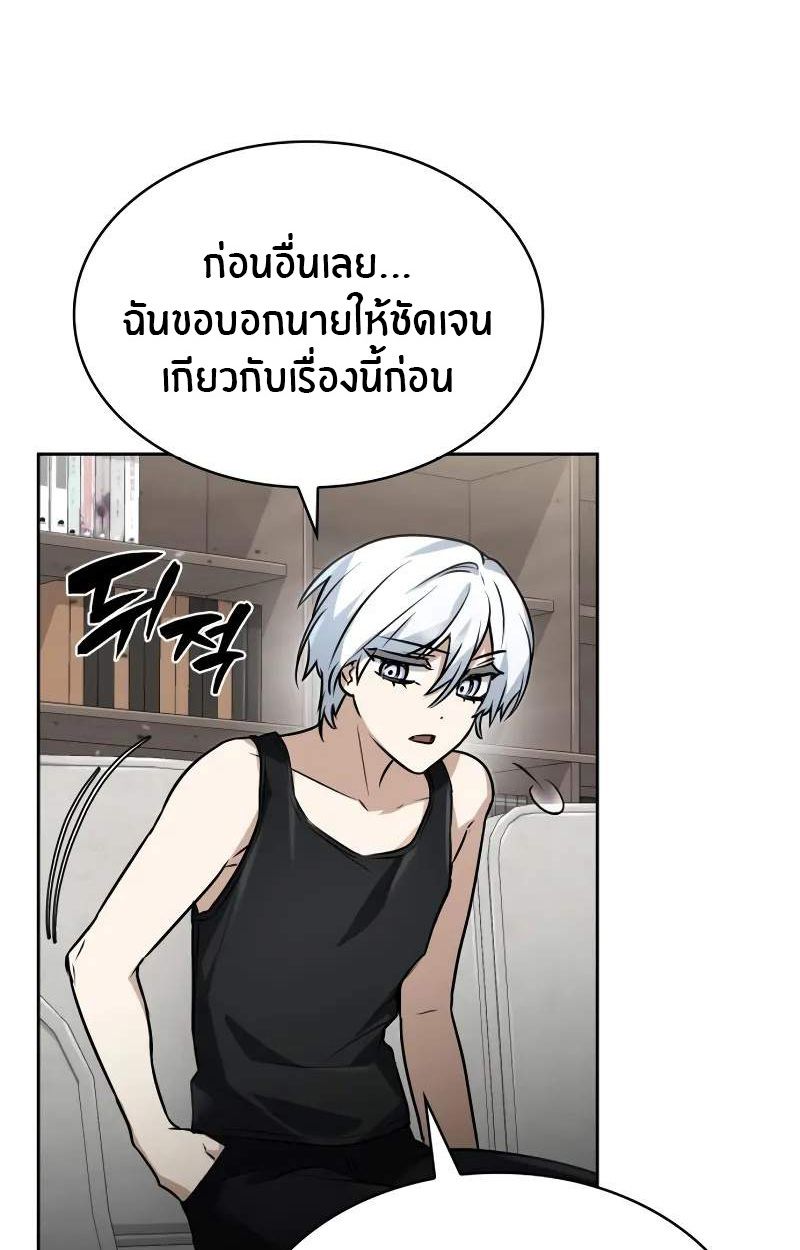 หน้า 78