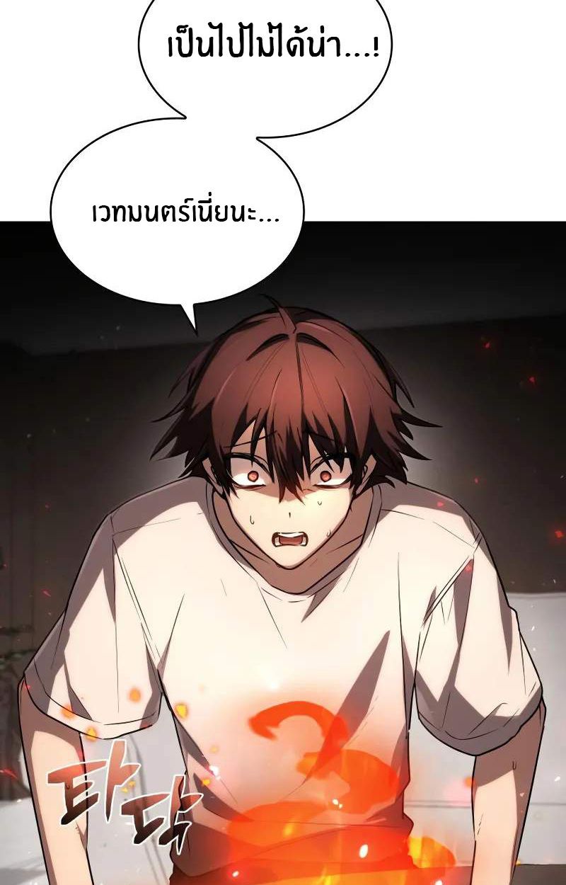 หน้า 87