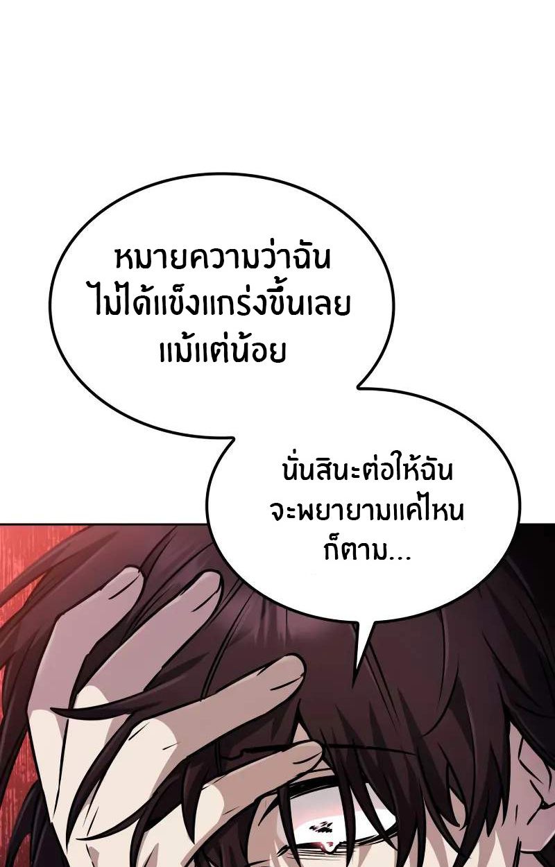 หน้า 90