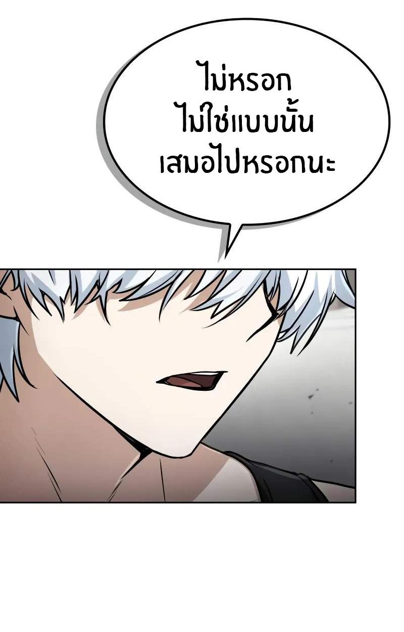 หน้า 92