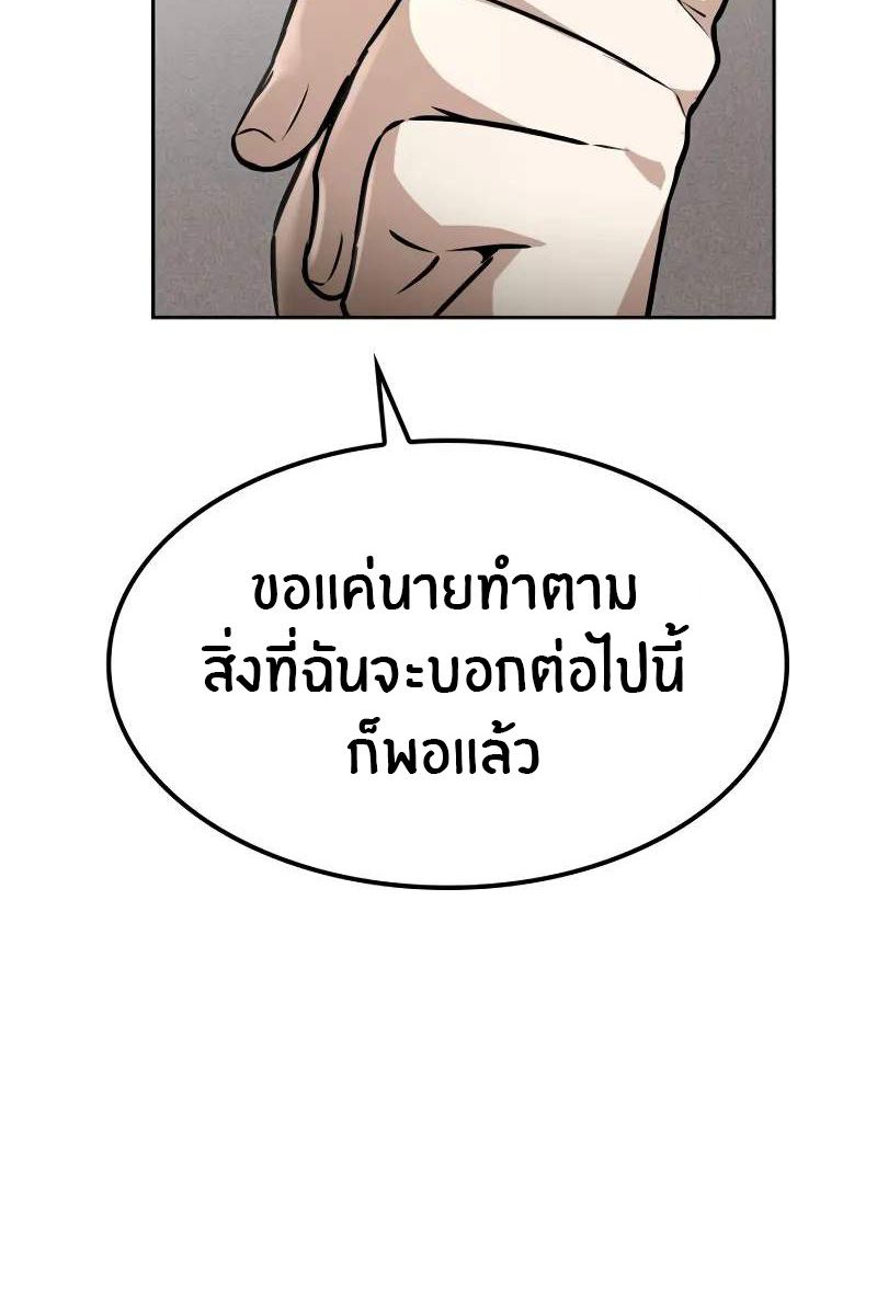 หน้า 95