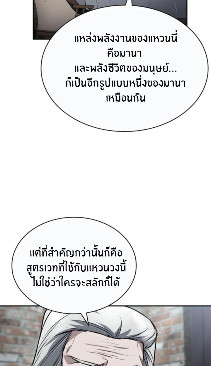 หน้า 76