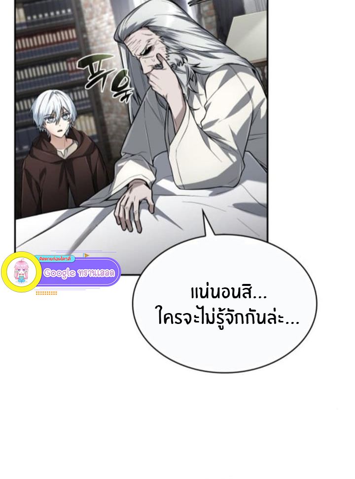 หน้า 81