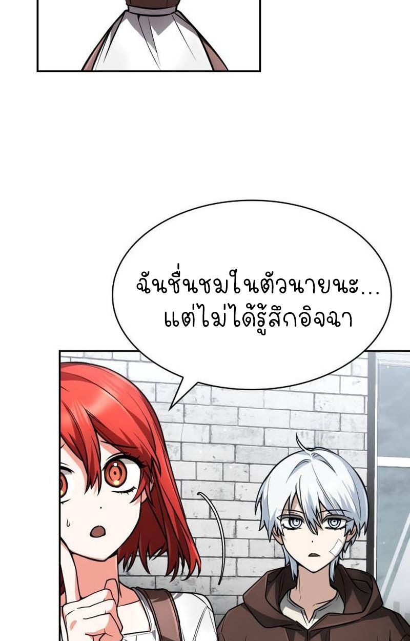 หน้า 66