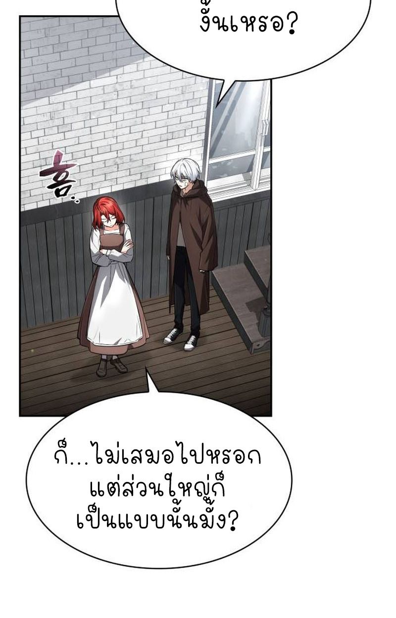 หน้า 70