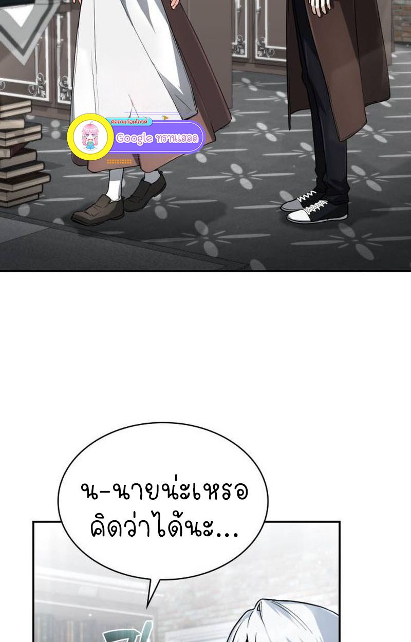 หน้า 74